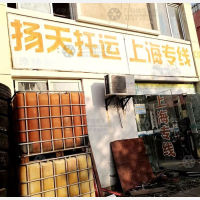 扬州到上海专线,扬州到上海直达线路,扬州到上海中转线路