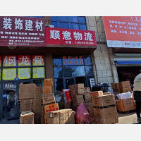 长江商贸城店网点