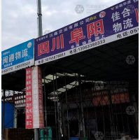 太和到四川达州专线,太和到四川达州直达线路,太和到四川达州中转线路