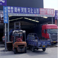 华源物流园店网点