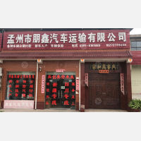 其他店网点