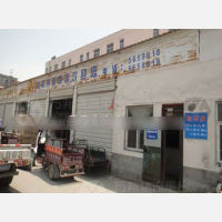 其他店网点