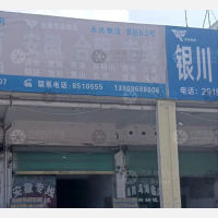 太和到安徽滁州专线,太和到安徽滁州直达线路,太和到安徽滁州中转线路
