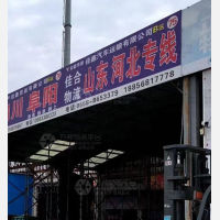 华源物流园店网点