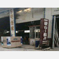 梁山天顺物流