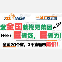 佛山到河南郑州专线,佛山到河南郑州直达线路,佛山到河南郑州中转线路