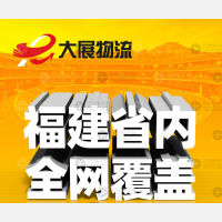 其他店网点