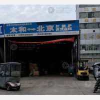 太和到江苏南京专线,太和到江苏南京直达线路,太和到江苏南京中转线路
