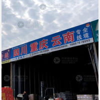 太和到四川达州专线,太和到四川达州直达线路,太和到四川达州中转线路