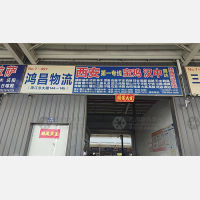 义乌到陕西延安洛川老庙镇专线,义乌到陕西延安洛川老庙镇直达线路,义乌到陕西延安洛川老庙镇中转线路