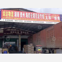 太和到湖南永州专线,太和到湖南永州直达线路,太和到湖南永州中转线路