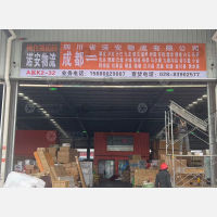 成都到四川甘孜康定专线,成都到四川甘孜康定直达线路,成都到四川甘孜康定中转线路