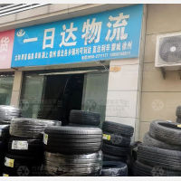 浙商国际商贸城店网点