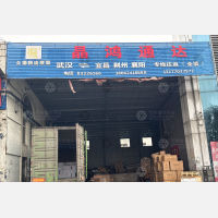 武汉到湖北宜昌专线,武汉到湖北宜昌直达线路,武汉到湖北宜昌中转线路