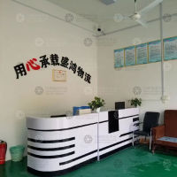 其他店网点