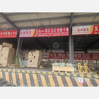 义乌到湖北孝感汉川专线,义乌到湖北孝感汉川直达线路,义乌到湖北孝感汉川中转线路