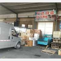 亿通物流园店网点