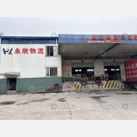 如意九州物流园店网点