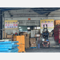 如意九州物流园店网点