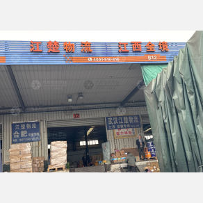 武汉江楚物流