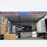 如意九州物流园店网点