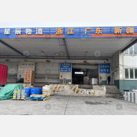 如意九州物流园店网点