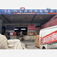 如意九州物流园店网点