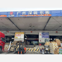 如意九州物流园店网点