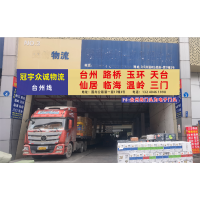 国内公路港1层店网点