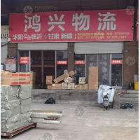 百盟物流园店网点