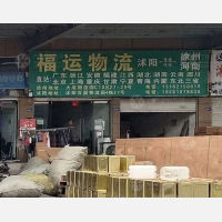 沭阳到河南郑州专线,沭阳到河南郑州直达线路,沭阳到河南郑州中转线路