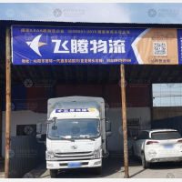 其他店网点