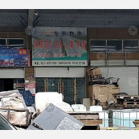沭阳东升物流