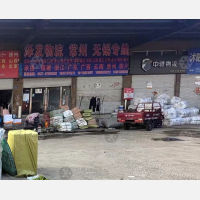 百盟物流园店网点