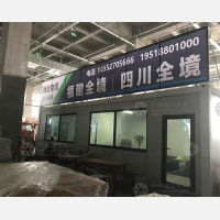 宿迁到四川达州专线,宿迁到四川达州直达线路,宿迁到四川达州中转线路