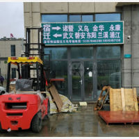 泗洪到浙江金华永康专线,泗洪到浙江金华永康直达线路,泗洪到浙江金华永康中转线路