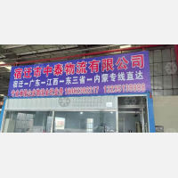 宿迁到吉林长春专线,宿迁到吉林长春直达线路,宿迁到吉林长春中转线路
