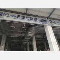 宿迁云驰物流