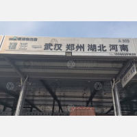 宿迁冠达物流