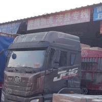 大成物流园店网点