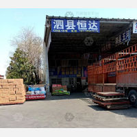 大成物流园店网点