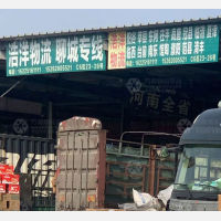 大成物流园店网点