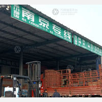 大成物流园店网点