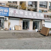海州区店网点