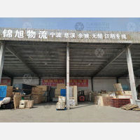 海安亚太亿发物流园店网点