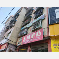 龙凤大道店网点