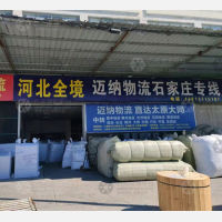 通州区店网点