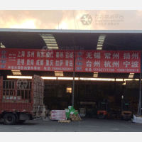 支云物流园店网点