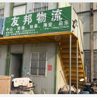 南通到广东中山专线,南通到广东中山直达线路,南通到广东中山中转线路