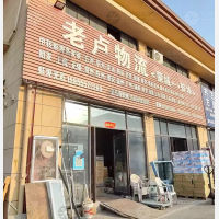 五金建材批发市场店网点